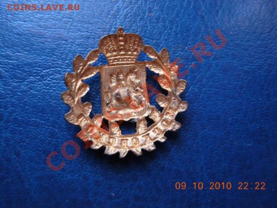 Знак с гербом Москвы и надписью "Московской" (кокарда?) - DSCN1725