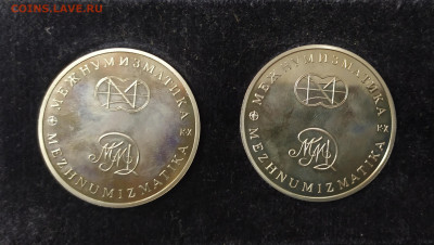 МЕЖНУМИЗМАТИКА 250 ЛЕТ ОТКРЫТИЯ РУССКОЙ АМЕРИКИ ММД - WkJo0kIG0JQ