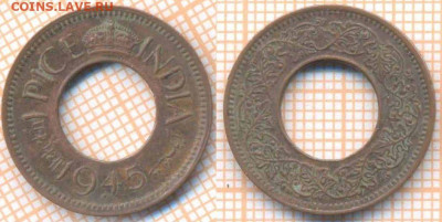 Индия Британская 1 пайс 1945 г., до 8.10.2019 г. 22.00 по Мо - Индия Брит 1 пайса 1945  6967