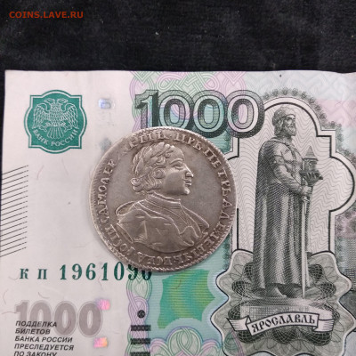 Полтина 1720.  02.10 - 1570000594550.