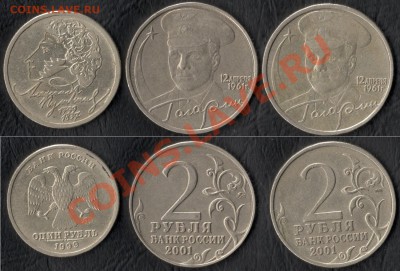 1999,2006 год. ММД, СПМД 20шт., 21.07.2011г в 22:30МСк - сканирование0003 - копия (2)