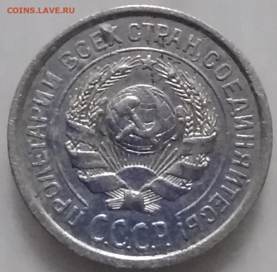 10 копеек 1924 06.1.2019 - 10.1