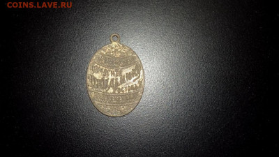 Просьба подсказать по знаку - Изображение 003