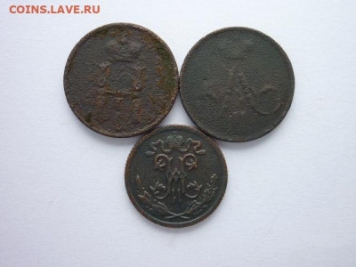 2 коп. 1899СПБ; до 06.10.19г.,21.0 - P1030400.JPG