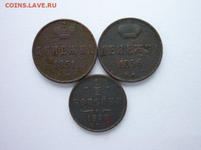 2 коп. 1899СПБ; до 06.10.19г.,21.0 - P1030394.JPG