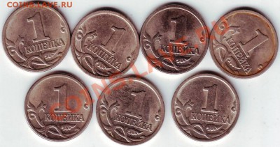 1 коп 2003 г "М" 7 шт до 22.07.11г. в 19.00 Бонус ежедневно - IMAGE0001.JPG