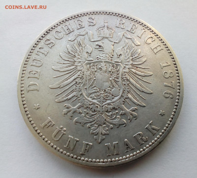 Пруссия. 5 марок 1876(А) до 04.10.19 - 5м1876(2)