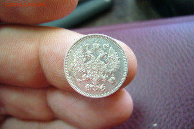 10 копеек 1861 - 05-10-19 - 23-10 мск - P2170637.JPG