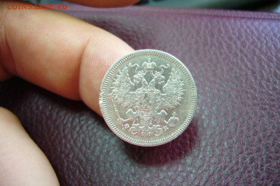 20 копеек 1861 - 05-10-19 - 23-10 мск - P2170642.JPG