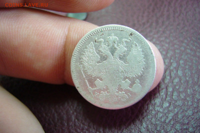 20 копеек 1873 - 05-10-19 - 23-10 мск - P2170648.JPG