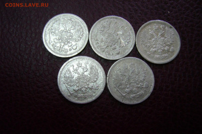 Ассорти 10 копеек 1874-1880 - 05-10-19 - 23-10 мск - P2170663.JPG