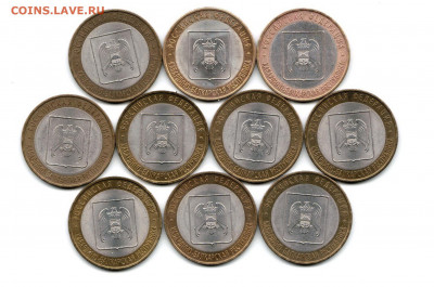 10 руб Кабарда СПМД -10 штук до 07.10.19 22-00 - ка1.jpeg-2