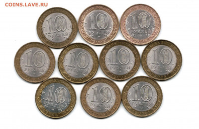 10 руб Кабарда СПМД -10 штук до 07.10.19 22-00 - ка.jpeg-2