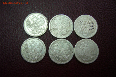 Ассорти 15 копеек 1868-1878 - 05-10-19 - 23-10 мск - P2170669.JPG