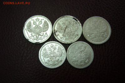 Ассорти 15-20 копеек 1870-1911 - 05-10-19 - 23-10 мск - P2170675.JPG