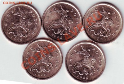 1 коп 2003 г "М" 5 шт до 22.07.11г. в 19.00 Бонус ежедневно - IMAGE0029.JPG