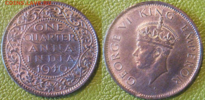 Только сутки Индия Четверть анны 1940г До 03-10 в 22-00 мск - инд четв анны