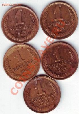 1 коп 2003 г "М" 5 шт до 22.07.11г. в 19.00 Бонус ежедневно - IMAGE0015.JPG