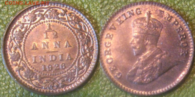 12 анны 1926г До 03-10 в 22-00 мск - двенадц