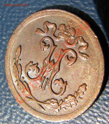4 коп. 1899 г. до 26 июля - IMG_9558.JPG