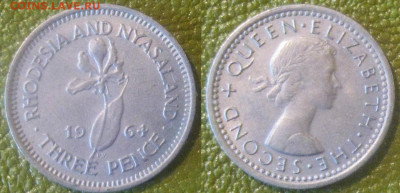 Сутки Родезия и Ньясаленд 3 пенса 1964 г до 03-10 в 22-00 мс - Роде 3 пенса