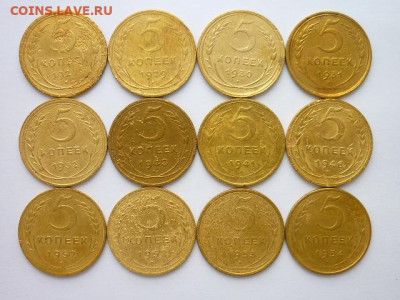 5 коп.1926,29-32,40,41,46,52(2шт),53,54;до 06.10.19г.,21.00 - P1030423.JPG