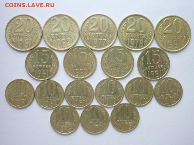 20копСССР 61,62,77,78,91м;15коп61,62,76,91м;10коп61,62,69-75 - P1030420.JPG