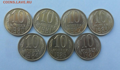 10коп.7шт. 1980-1987г. Годовики.  Окончание-06.10.2019г. - crop_205427202_L62H