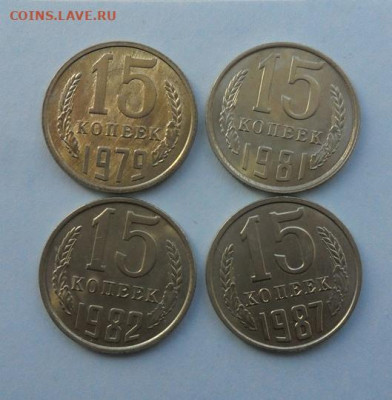 15коп.4шт. Годовики.  Окончание--06.10.2019г. - crop_205427277_5piqSB6