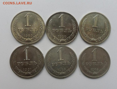 1 руб. 5шт. Годовики.  Окончание--06.10.2019г. - crop_205427320_WuZtFTi