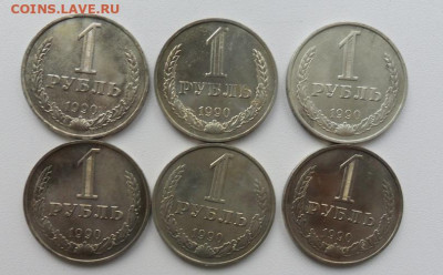 1 руб. 6шт. Годовики.  Окончание--06.10.2019г. - crop_205427418_y23Af