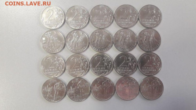2р. 2017г Севастополь и Керчь -20шт, до 08.10 - Ц Сева+Керчь 20шт-1