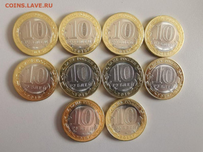 10р 2019г.(бим)- Костромская обл (10шт), до 08.10 - Ч Костромская 10шт-2