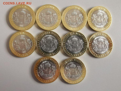 10р 2019г.(бим)- Костромская обл (10шт), до 08.10 - Ч Костромская 10шт-1