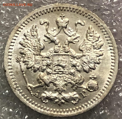 5 Копеек 1892 СПБ АГ UNC - D1D402FC-74AE-4EDC-BC57-1CEE89F04D6F