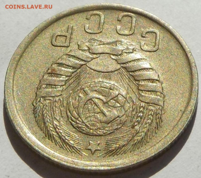 15 копеек 1942 коллекционная - DSCN8547.JPG
