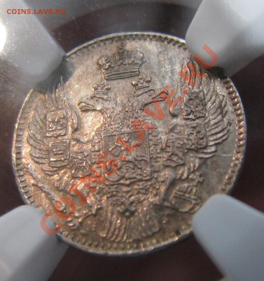 5 коп. 1832 NGC MS 63 - IMG_9727.JPG