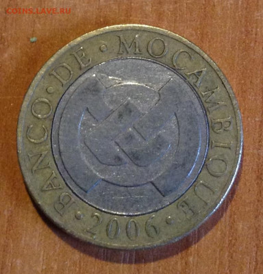 Мозамбик 10 метикал (2006 г.) до 5.10 - IMG_2385.JPG