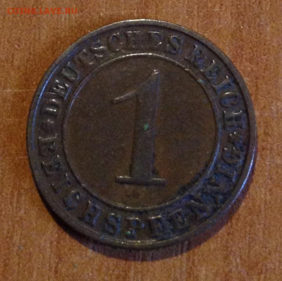 1 рейхспфенниг 1927г до 5.10 - IMG_2390.JPG