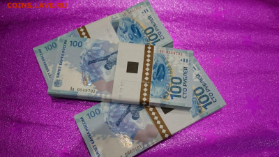 Фикс - купюра Сочи 100 рублей 2014 . Пресс - Сочи%20все%20серии%20-%20корешки