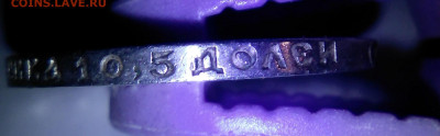 50 копеек 1922. (П.Л) Старт 200₽. До 5.10, 22:00 - IMG_20191002_203104~2