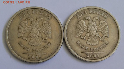 2 рубля 2007г.спмд,шт.2.1(лот из 2-х монет) - 20190619_155701