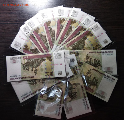 100 рублей экспер. цц,фф,уу до ухода в архив - IMG_20191002_183710