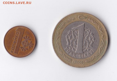 Низкий старт - Микс монеты иностранные до 03.10 - IMG-20191002-WA0000