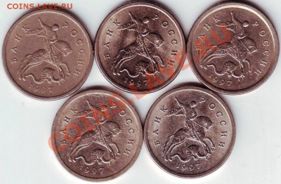 1 коп 2003 г "М" 5 шт до 22.07.11г. в 19.00 Бонус ежедневно - IMAGE0052.JPG