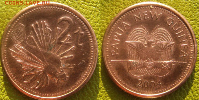 Папуа Новая Гвинея 2 тойя 2004 г До 03-10 в 22-00 мск - пап2