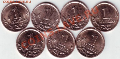 1 коп 2003 г "М" 7 шт до 22.07.11г. в 19.00 Бонус ежедневно - IMAGE0011.JPG