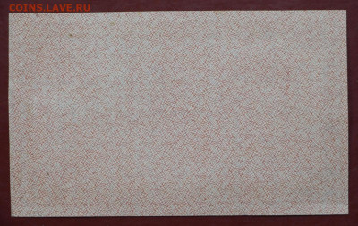 1000 рублей 1921 год. ВЗ цифры. AUNC - 7,10.19 в 22.00 - 1,10,19 029