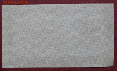 250 рублей 1921 год. С 1 РУБЛЯ - 7,10.19 в 22.00 - 1,10,19 031