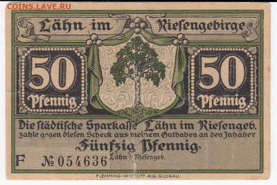 Нотгельд- Лян 50 пфеннигов 1922 г. до 08.10 в 22.00 - IMG_20191002_0011